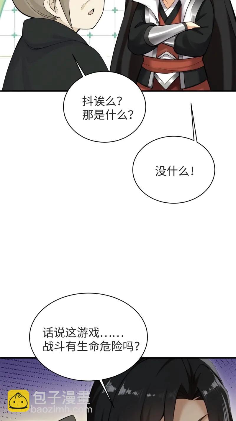 第181话 166(1/2)-第181话