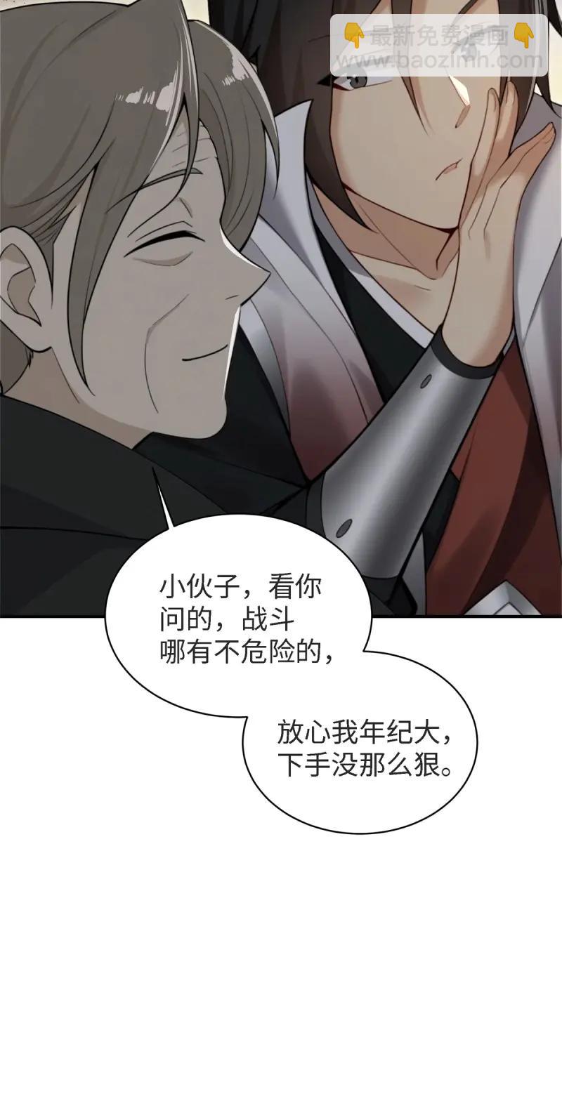 第181话 166(1/2)-第181话