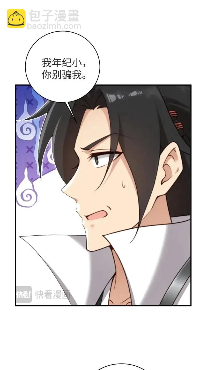 第181话 166(1/2)-第181话