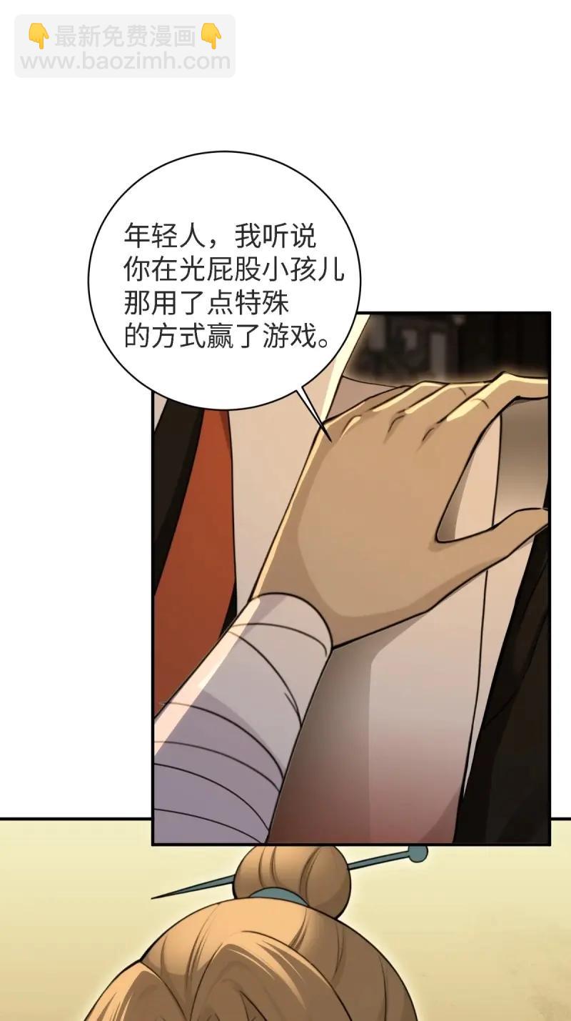 第181话 166(1/2)-第181话
