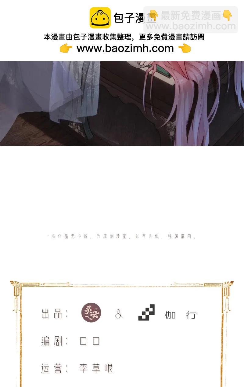 第181话 166(1/2)-第181话