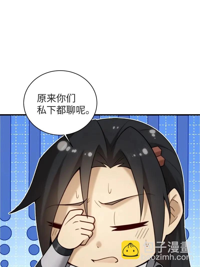 第181话 166(1/2)-第181话