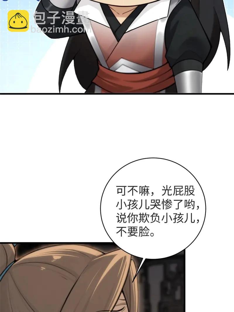 第181话 166(1/2)-第181话