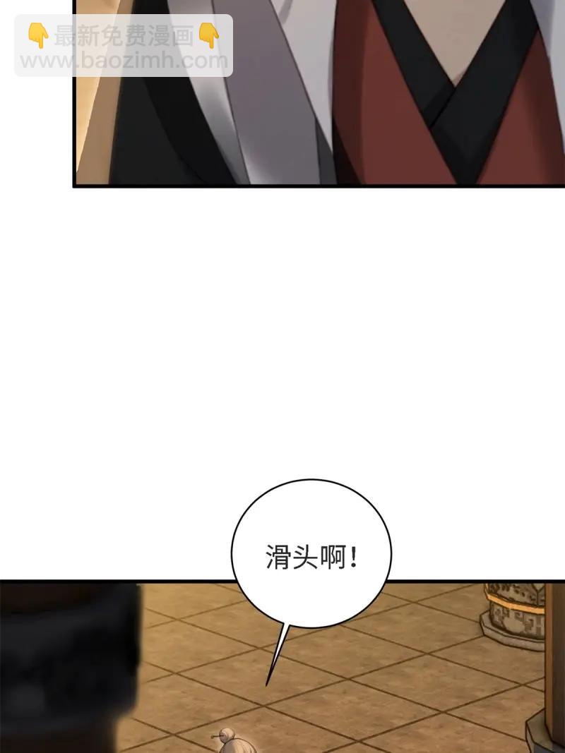 第181话 166(1/2)-第181话