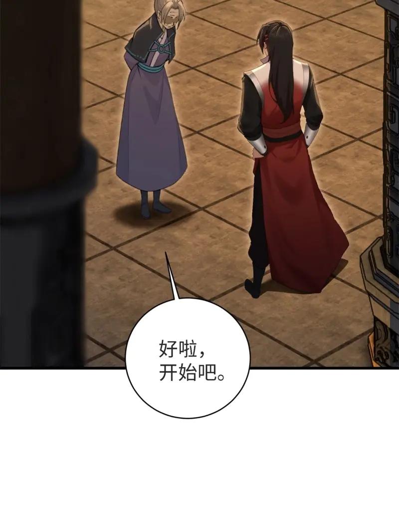 第181话 166(1/2)-第181话
