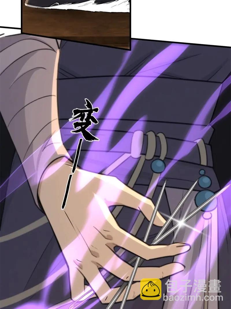 第181话 166(1/2)-第181话