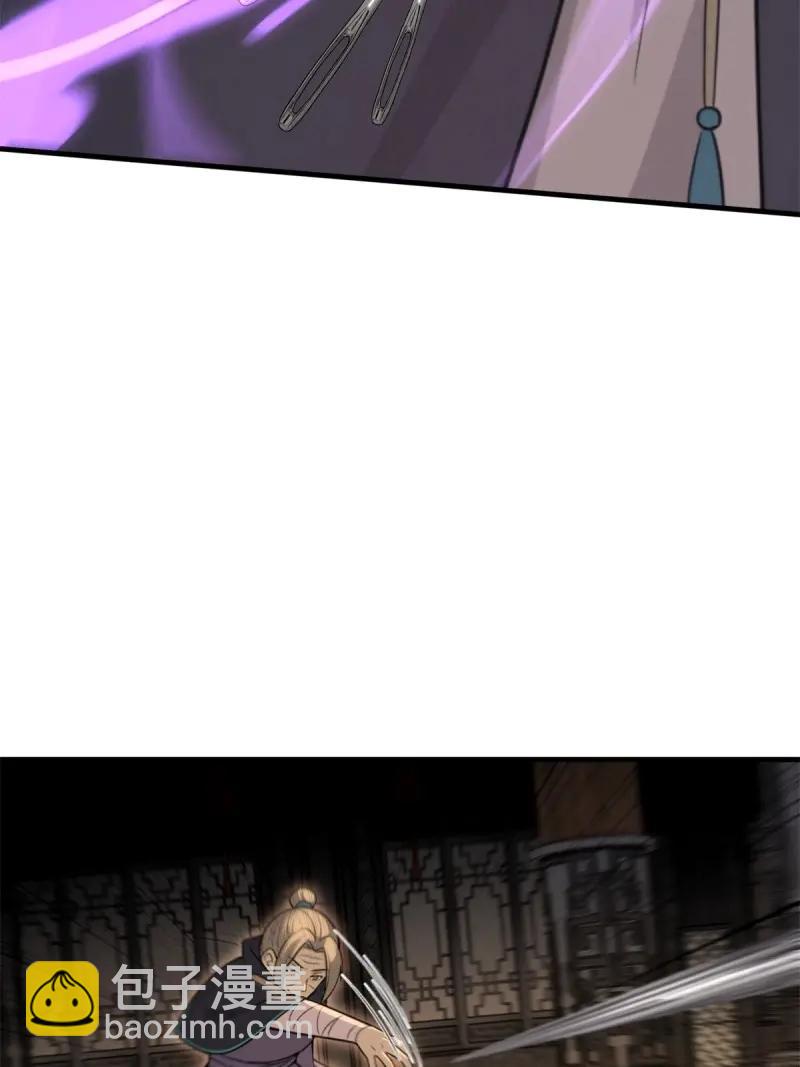 第181话 166(1/2)-第181话