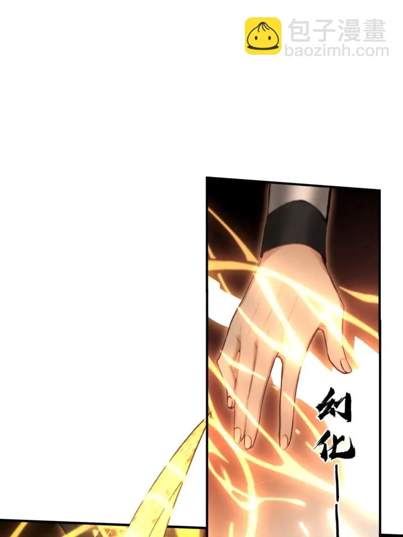 第181话 166(1/2)-第181话
