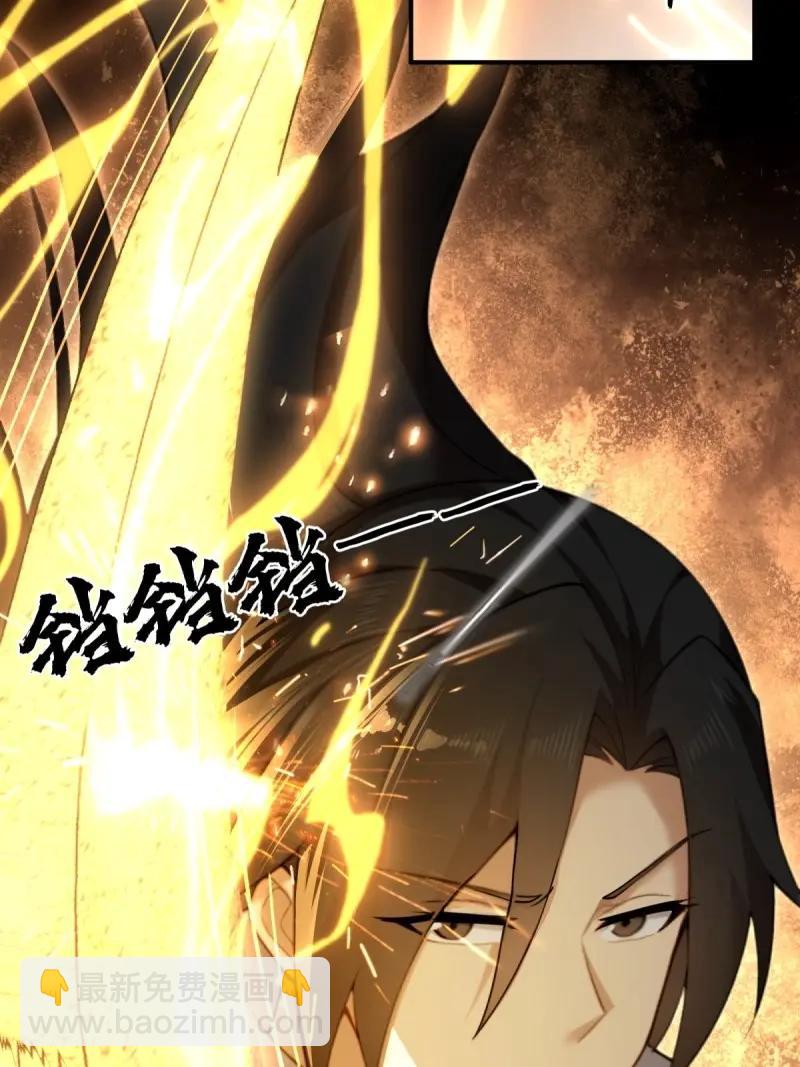 第181话 166(1/2)-第181话