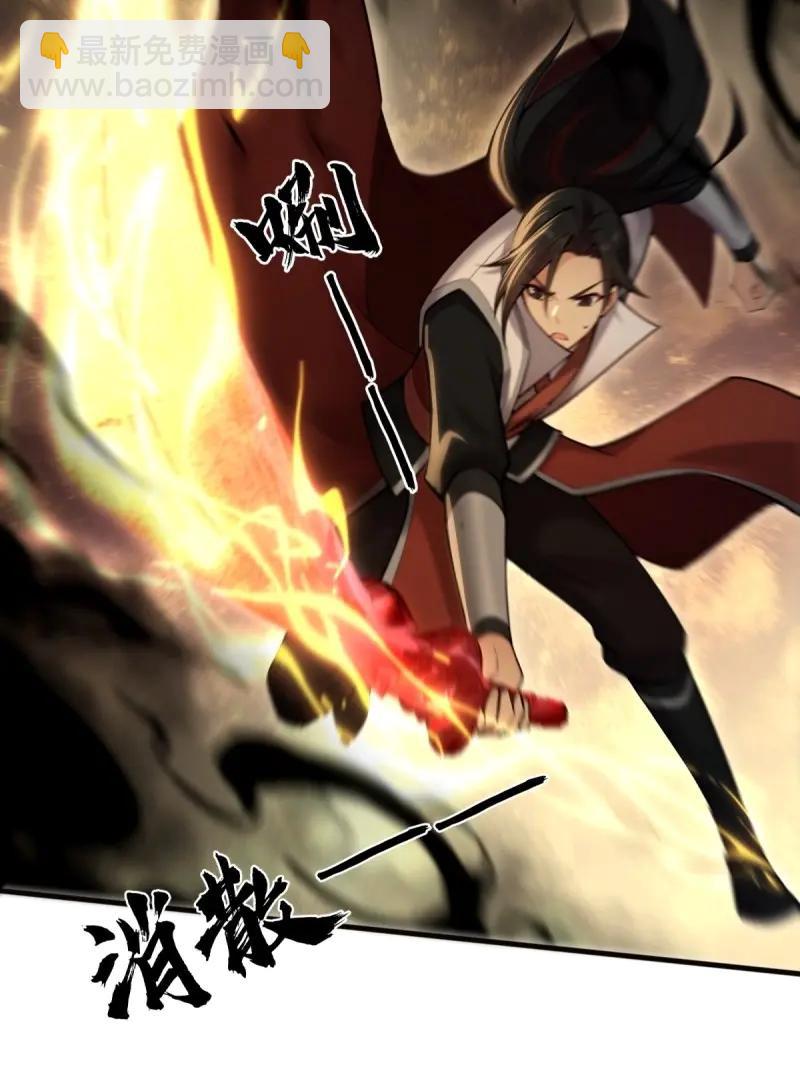 第181话 166(1/2)-第181话