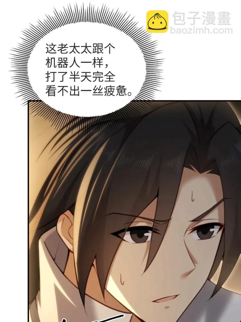 第181话 166(1/2)-第181话