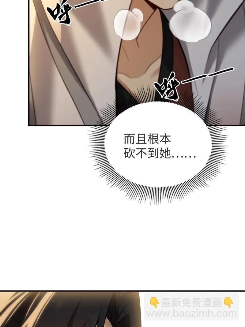 第181话 166(1/2)-第181话