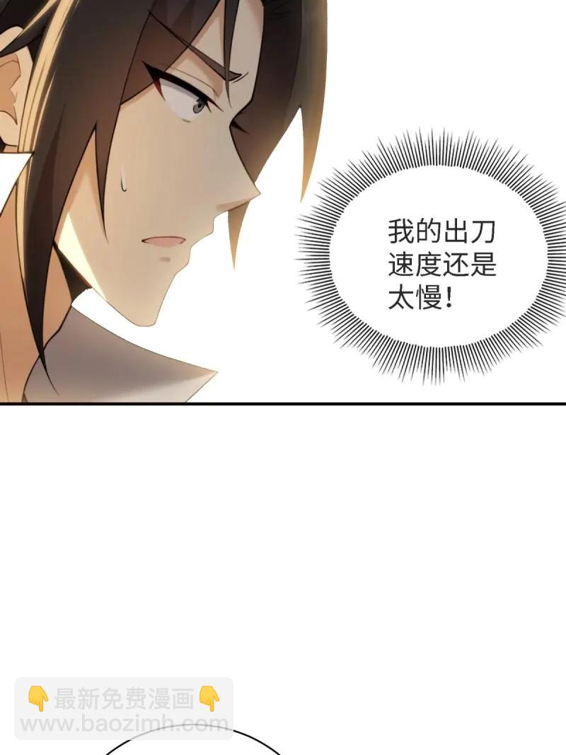 第181话 166(1/2)-第181话