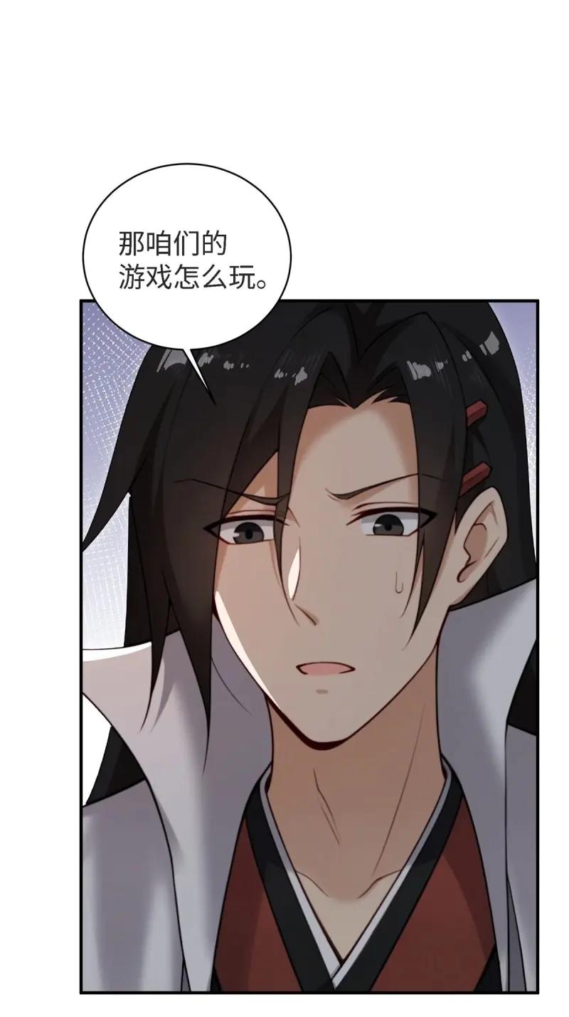 第181话 166(1/2)-第181话