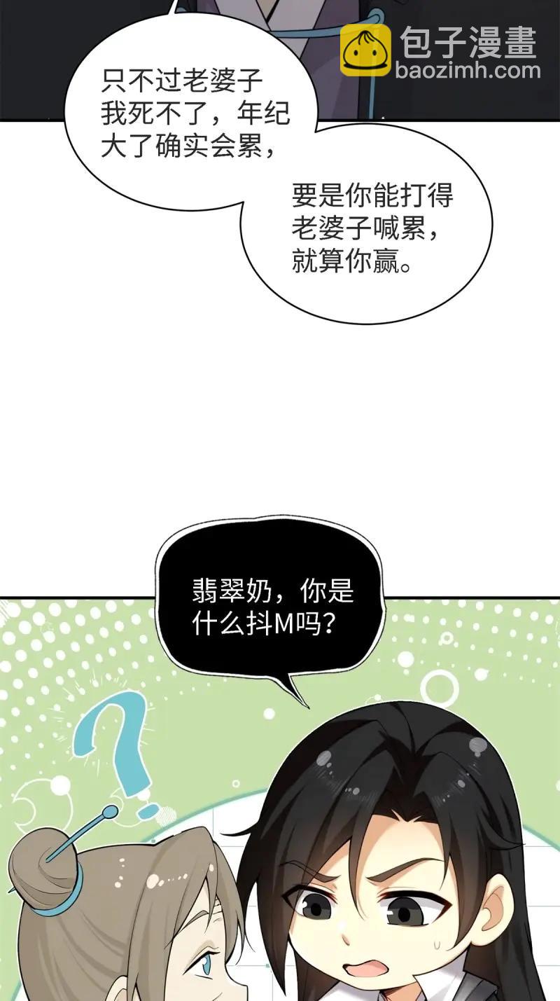 第181话 166(1/2)-第181话
