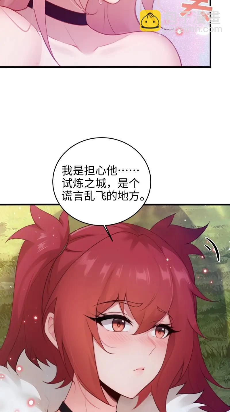 第183话 168-第183话