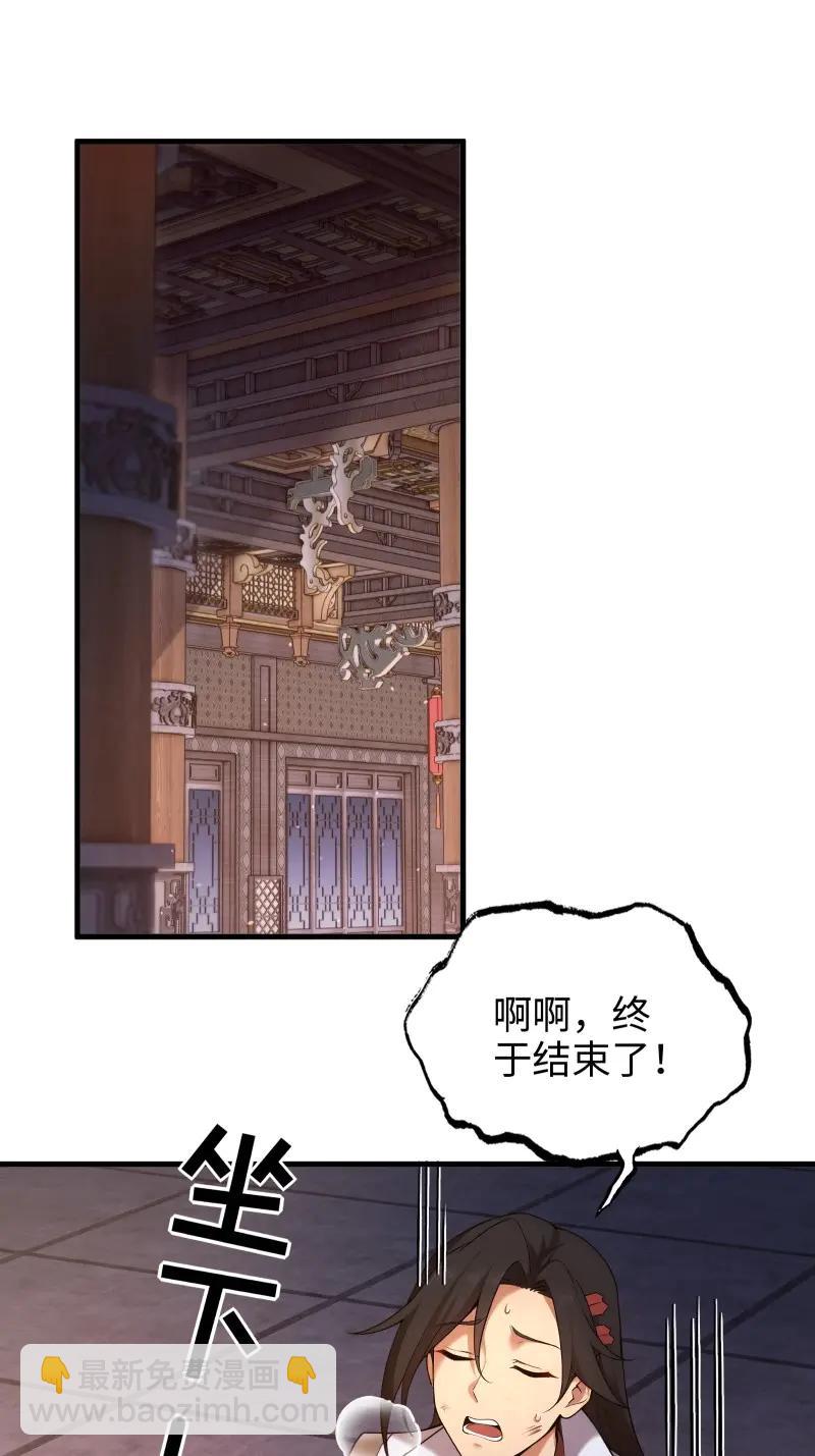 第183话 168-第183话