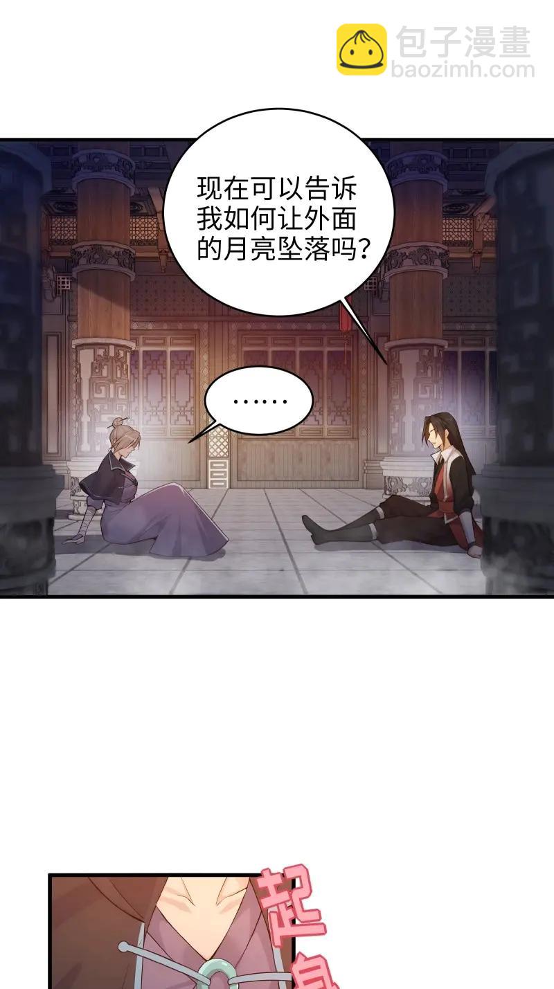 第183话 168-第183话