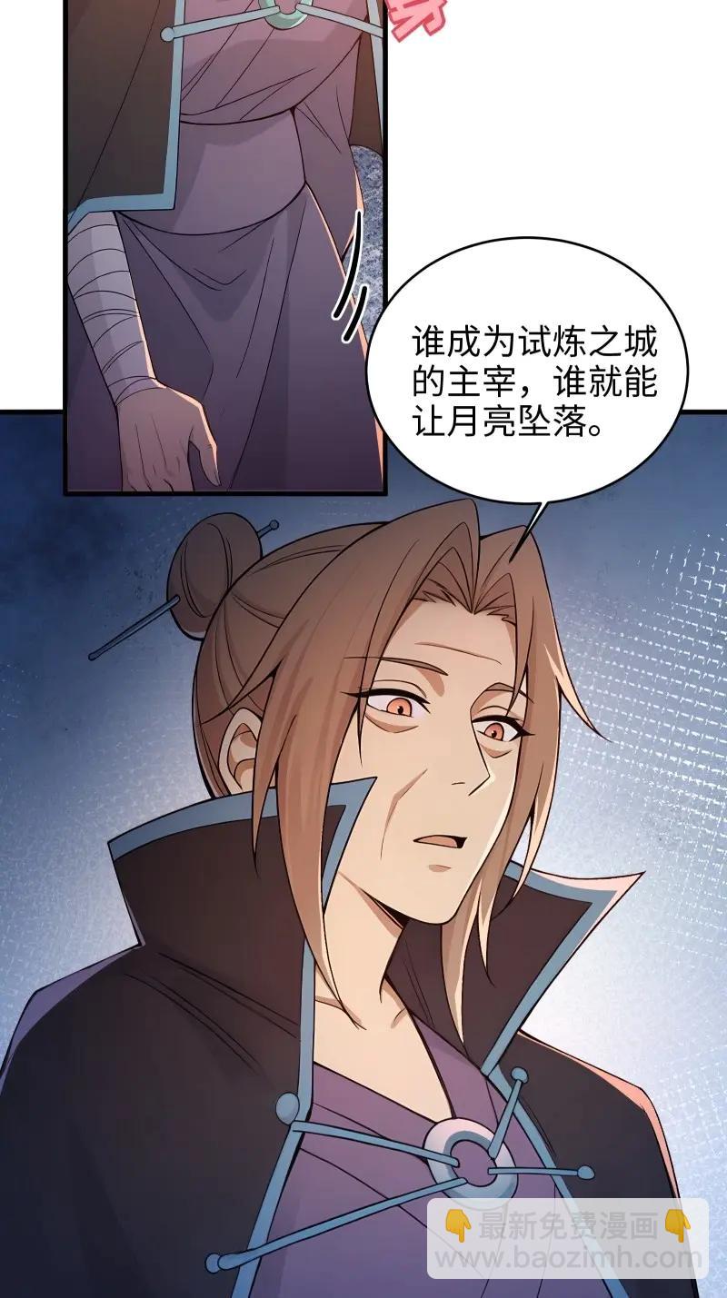 第183话 168-第183话
