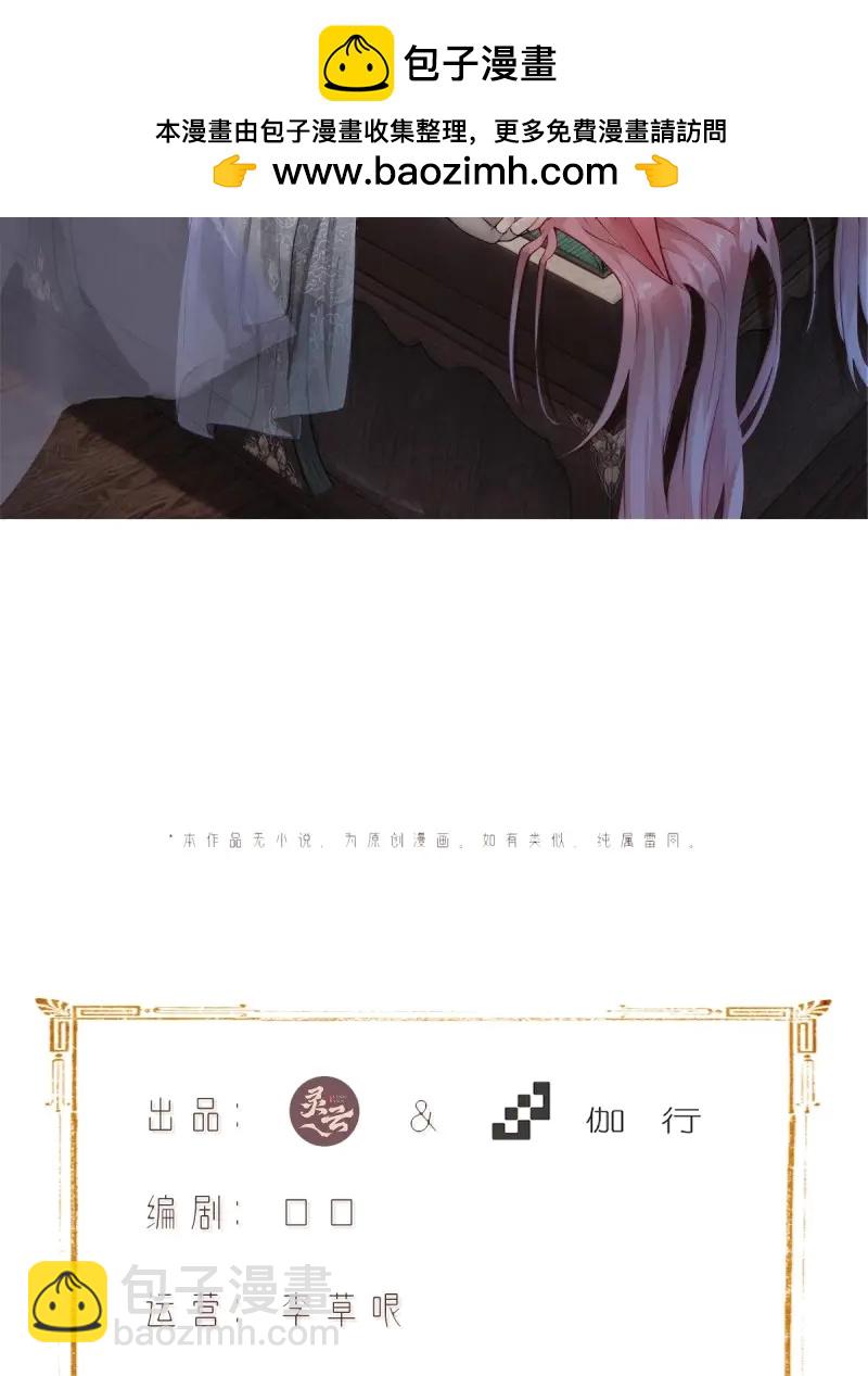 第183话 168-第183话