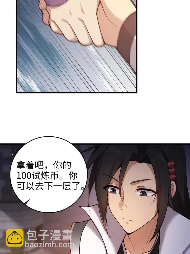 第183话 168-第183话