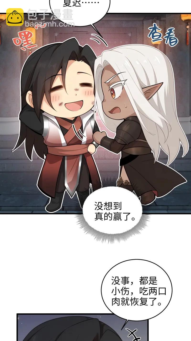 第183话 168-第183话