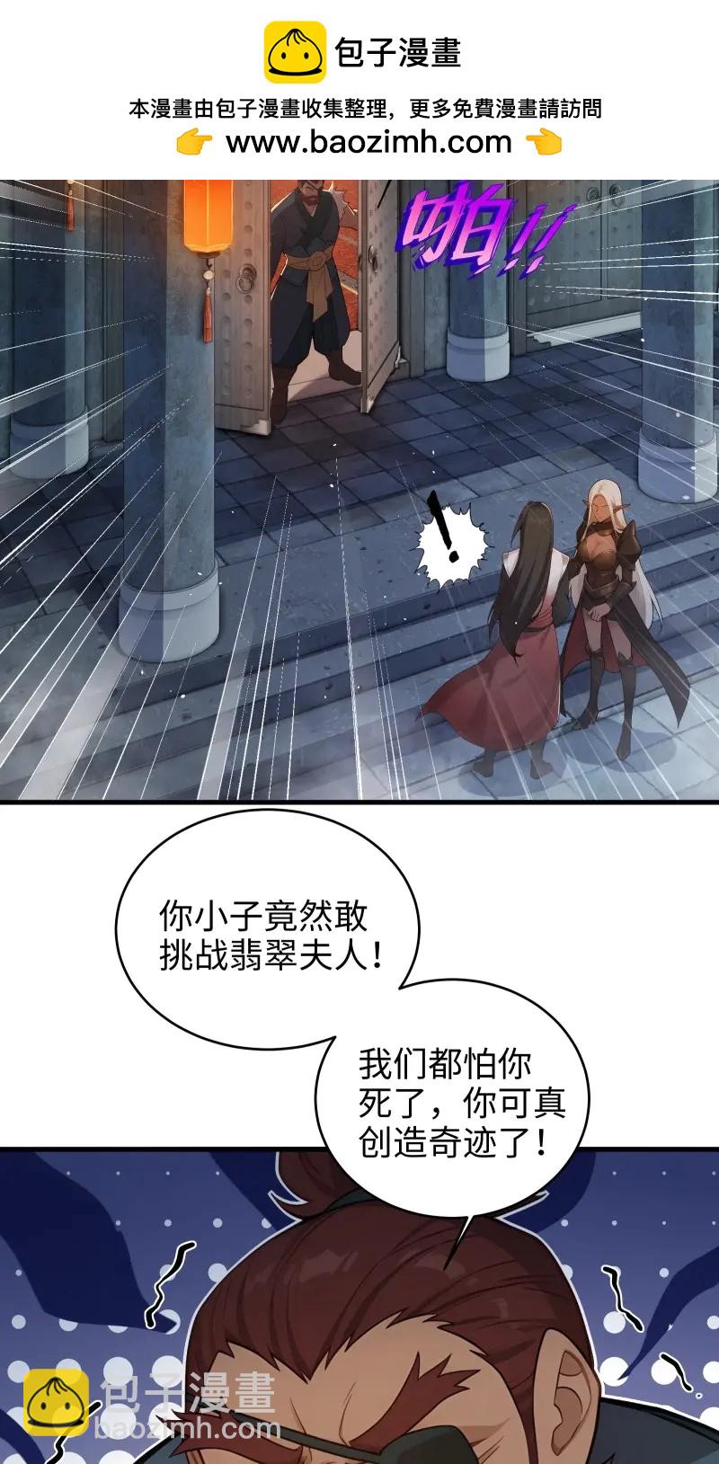 第183话 168-第183话