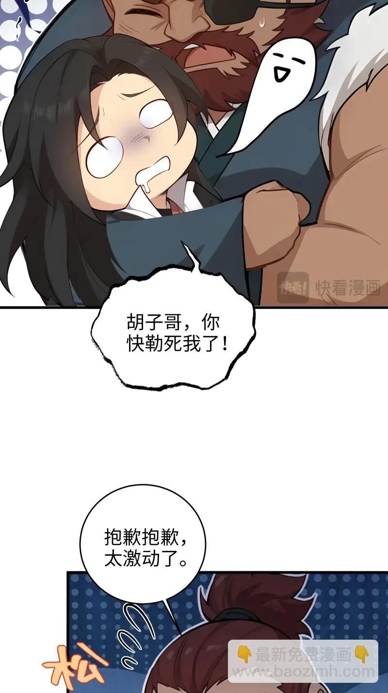第183话 168-第183话