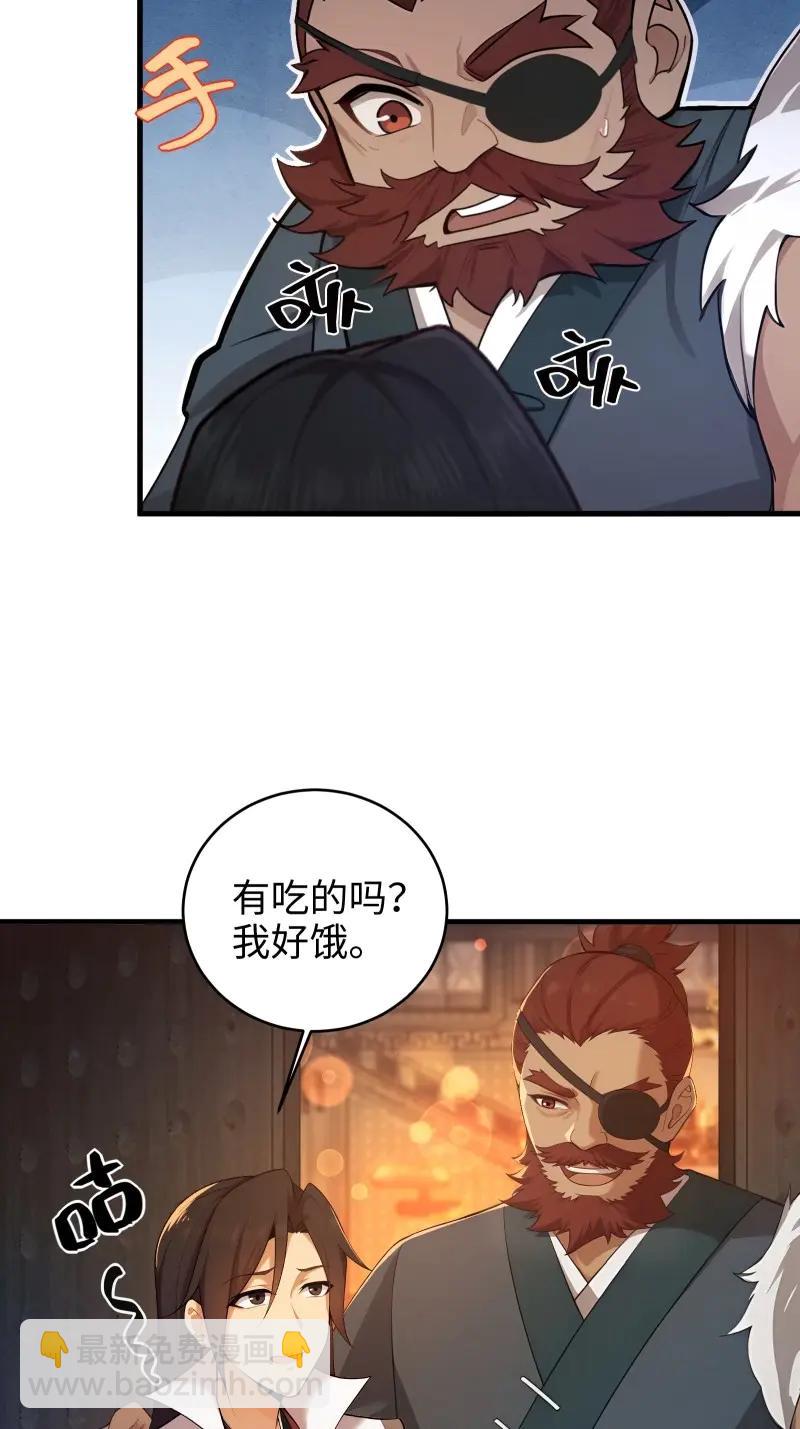 第183话 168-第183话