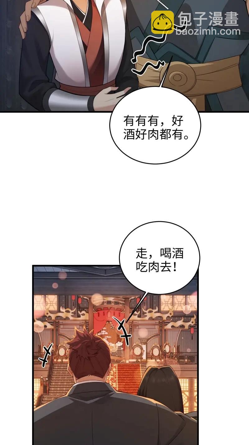 第183话 168-第183话
