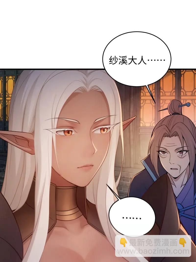 第183话 168-第183话