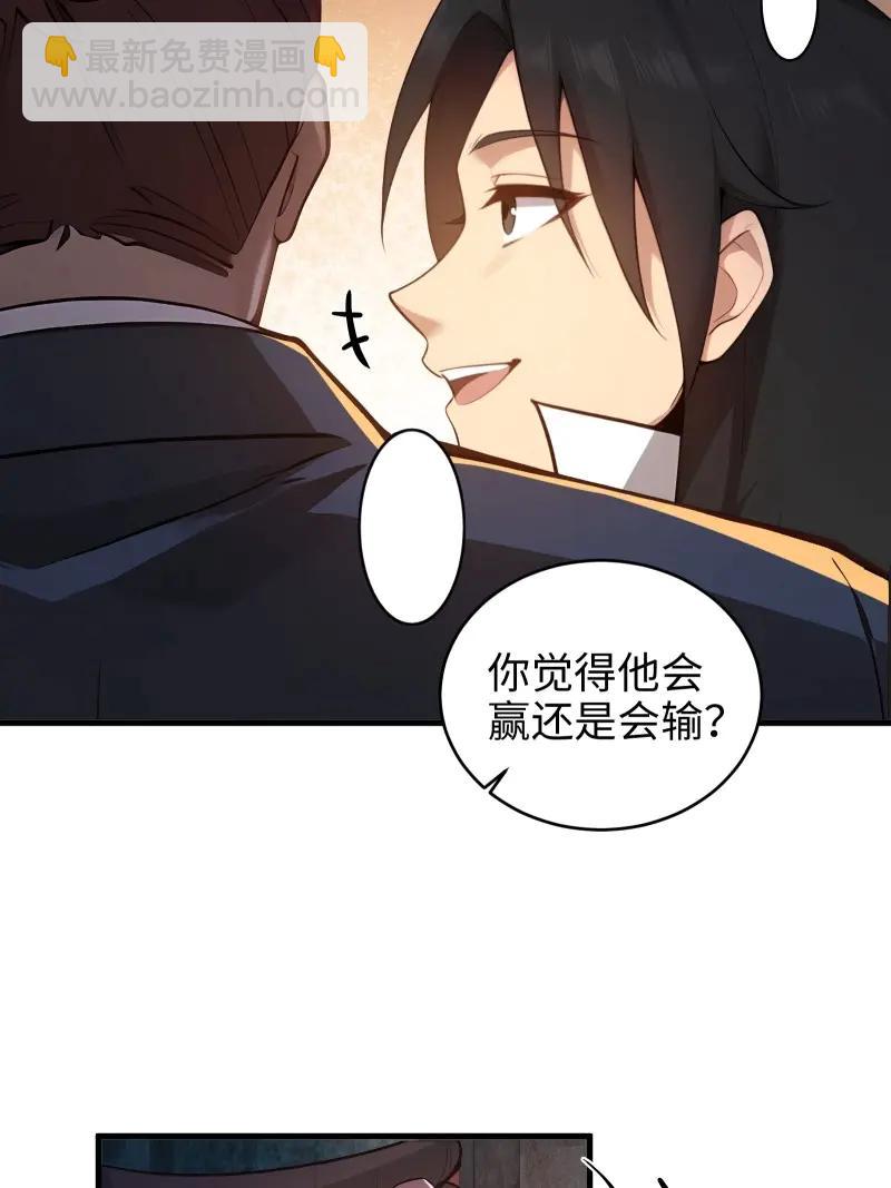 第183话 168-第183话