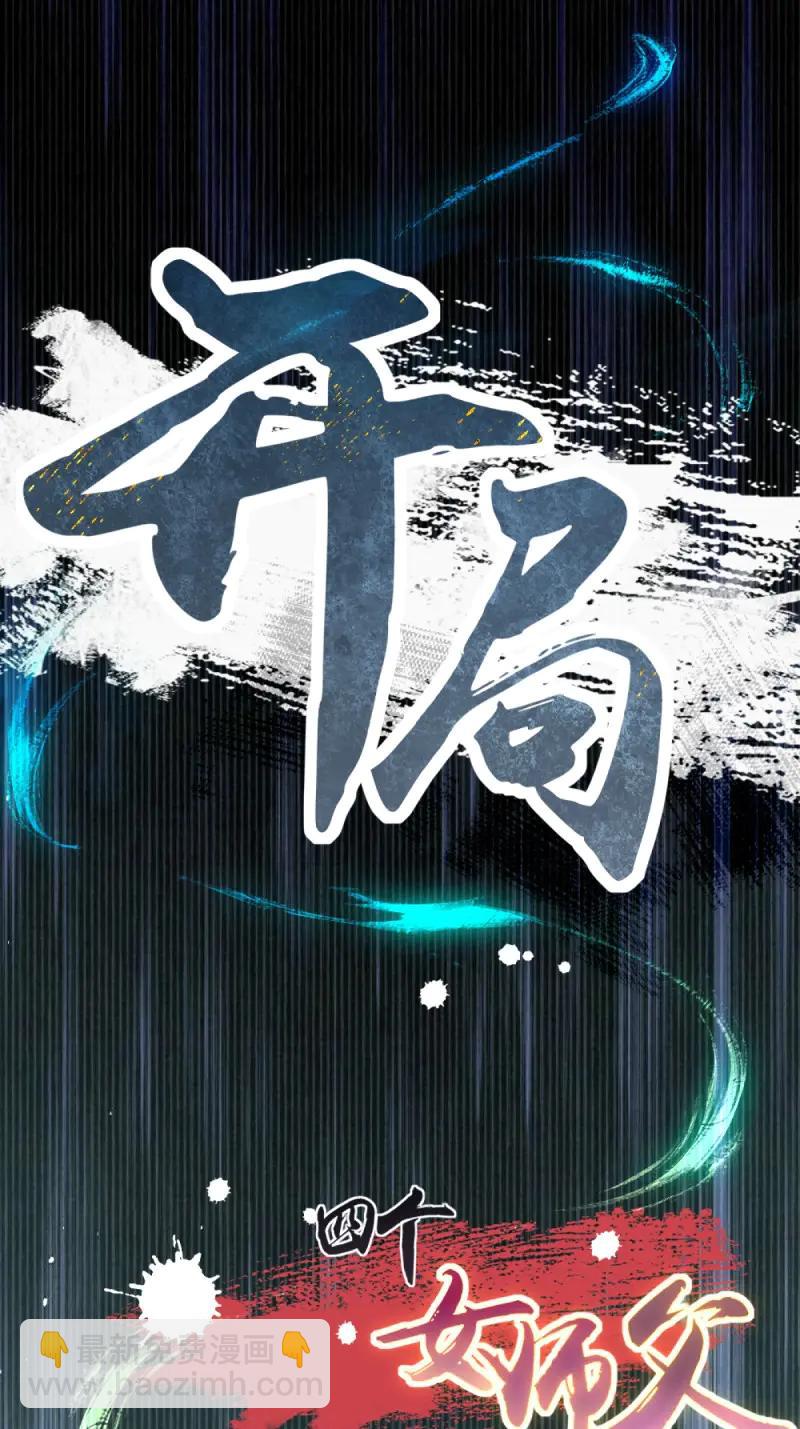 第183话 168-第183话