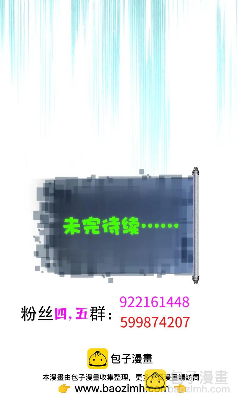 第183话 168-第183话