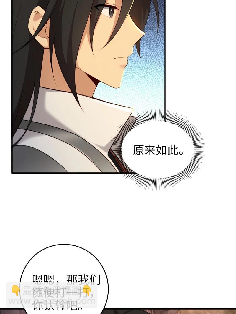 第185话 170-第185话