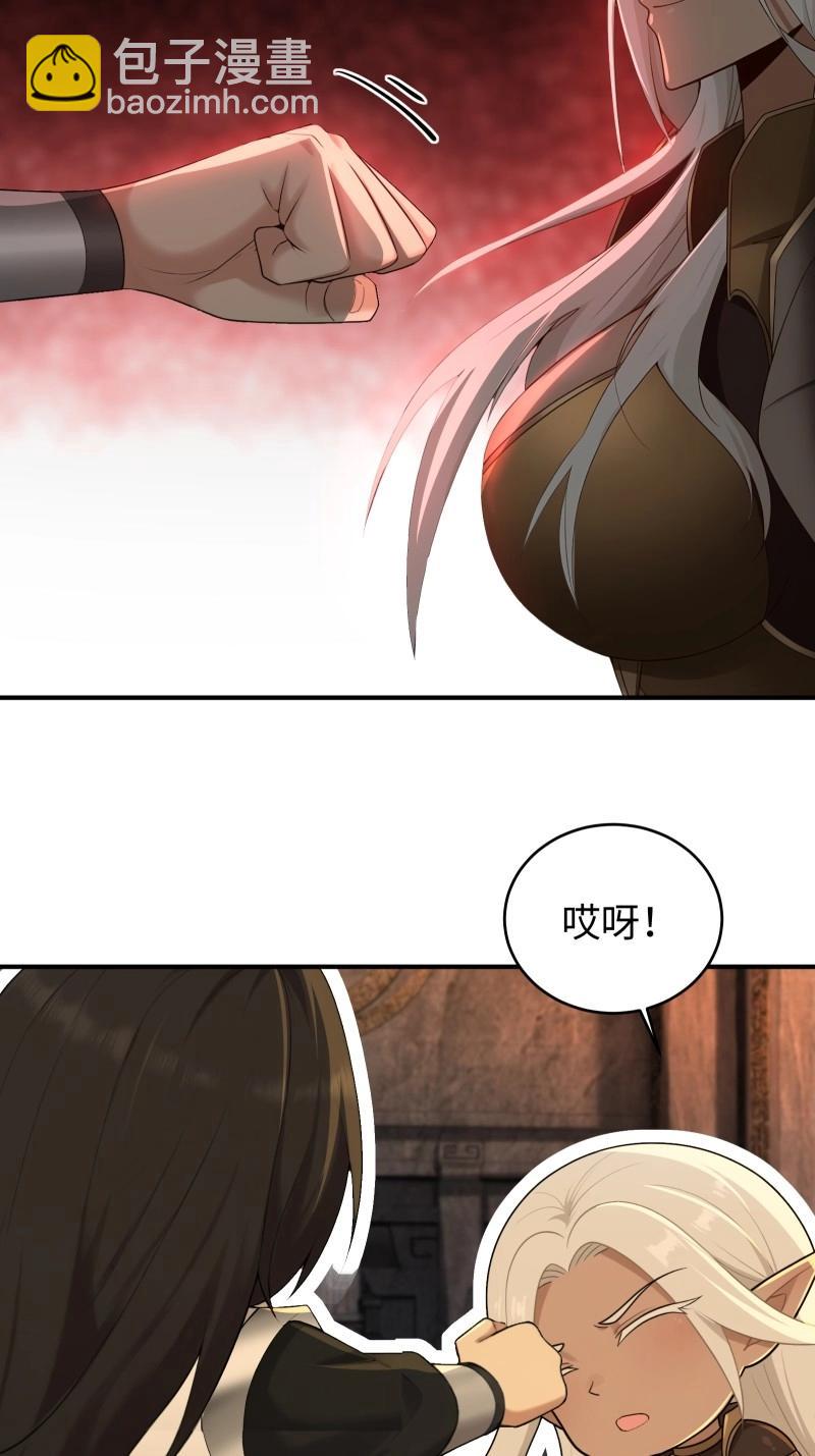 第185话 170-第185话