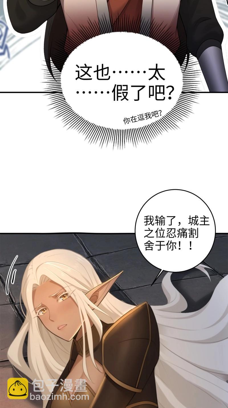 第185话 170-第185话