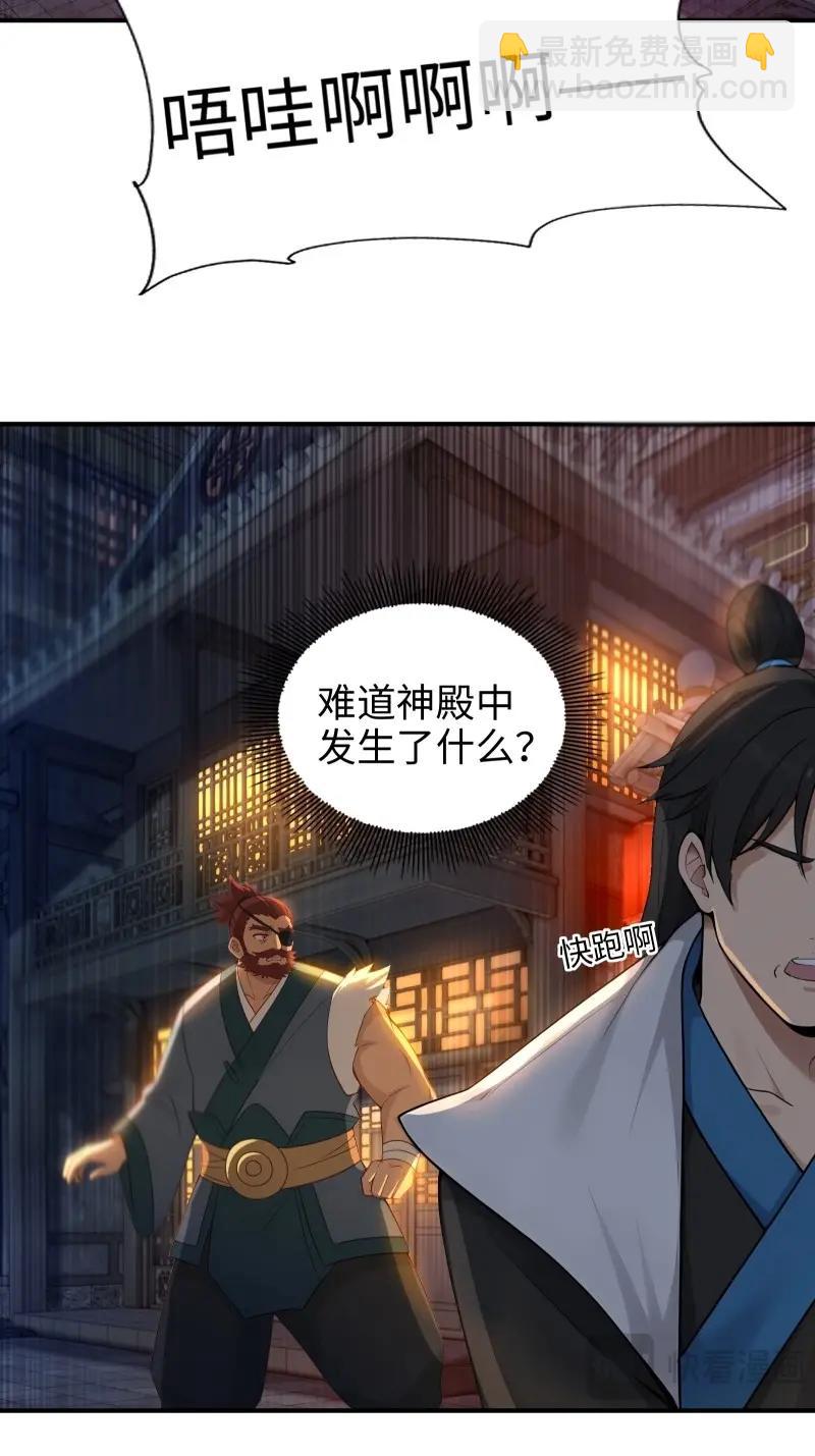 第185话 170-第185话
