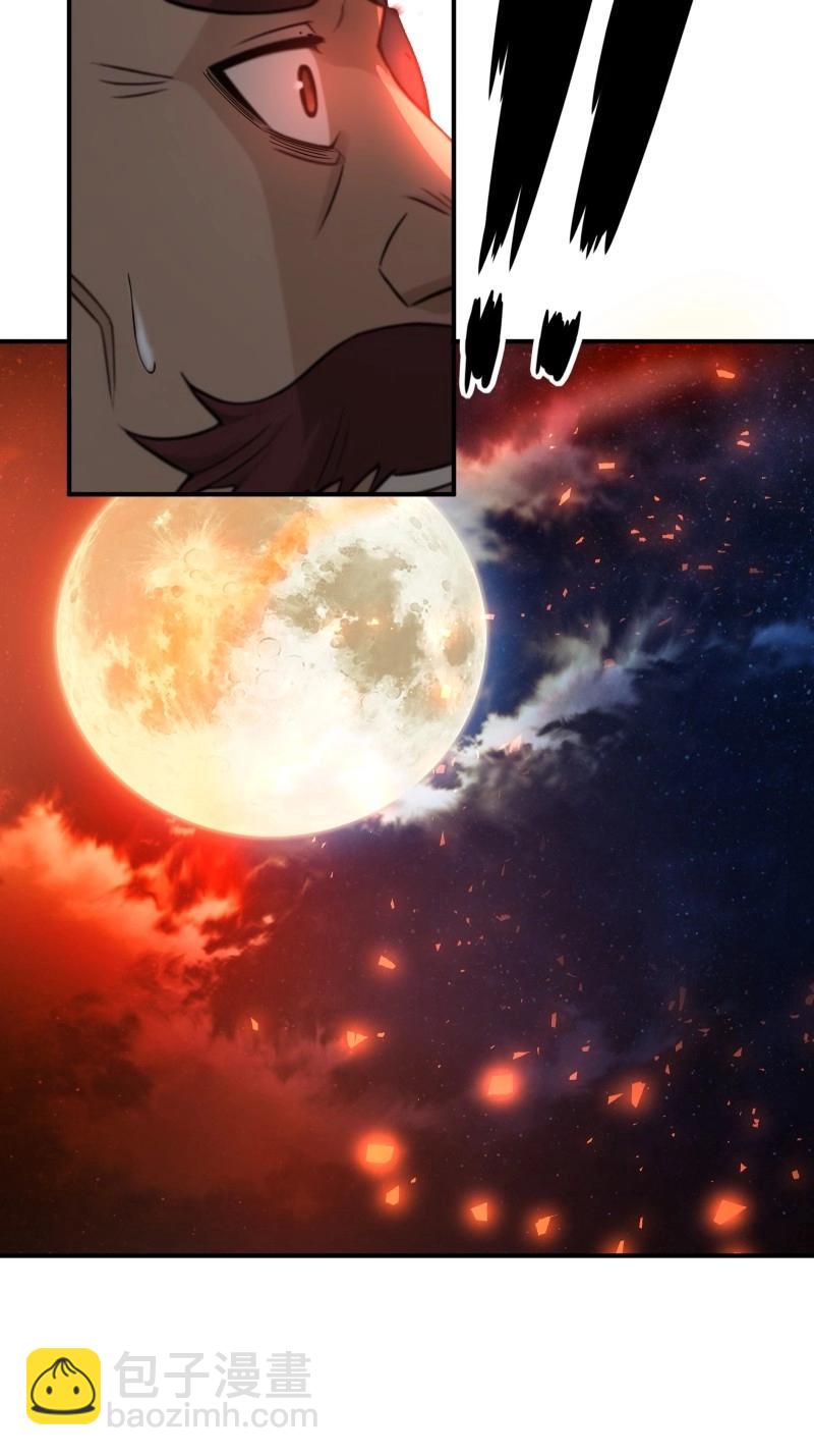 第185话 170-第185话
