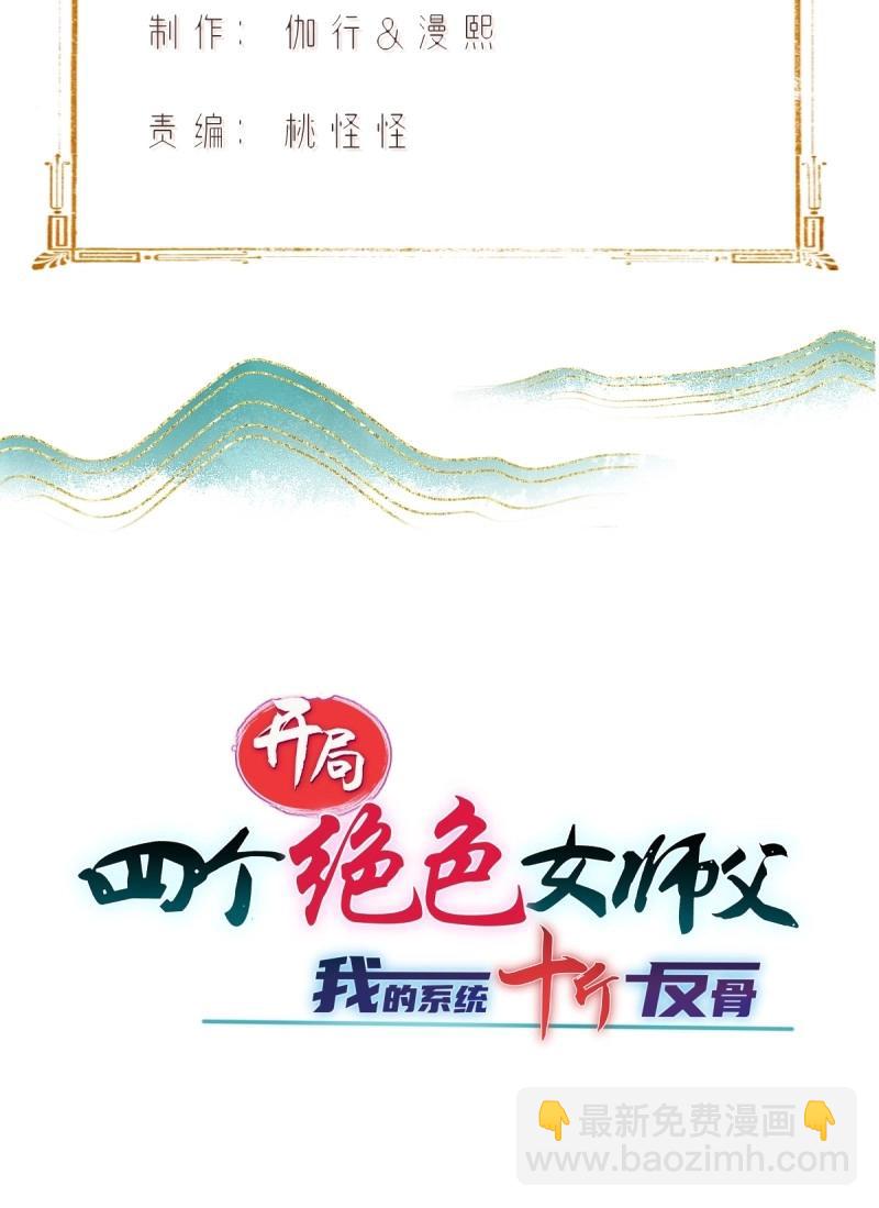 第185话 170-第185话