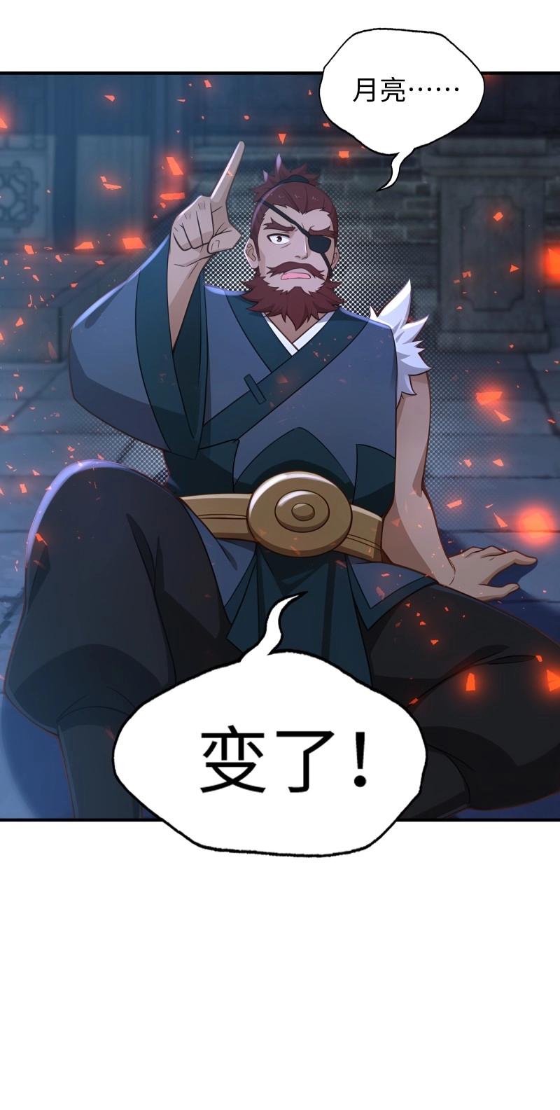 第185话 170-第185话