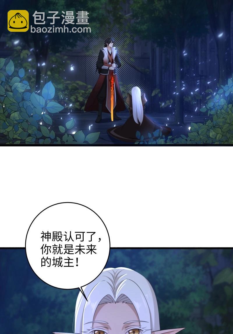 第185话 170-第185话
