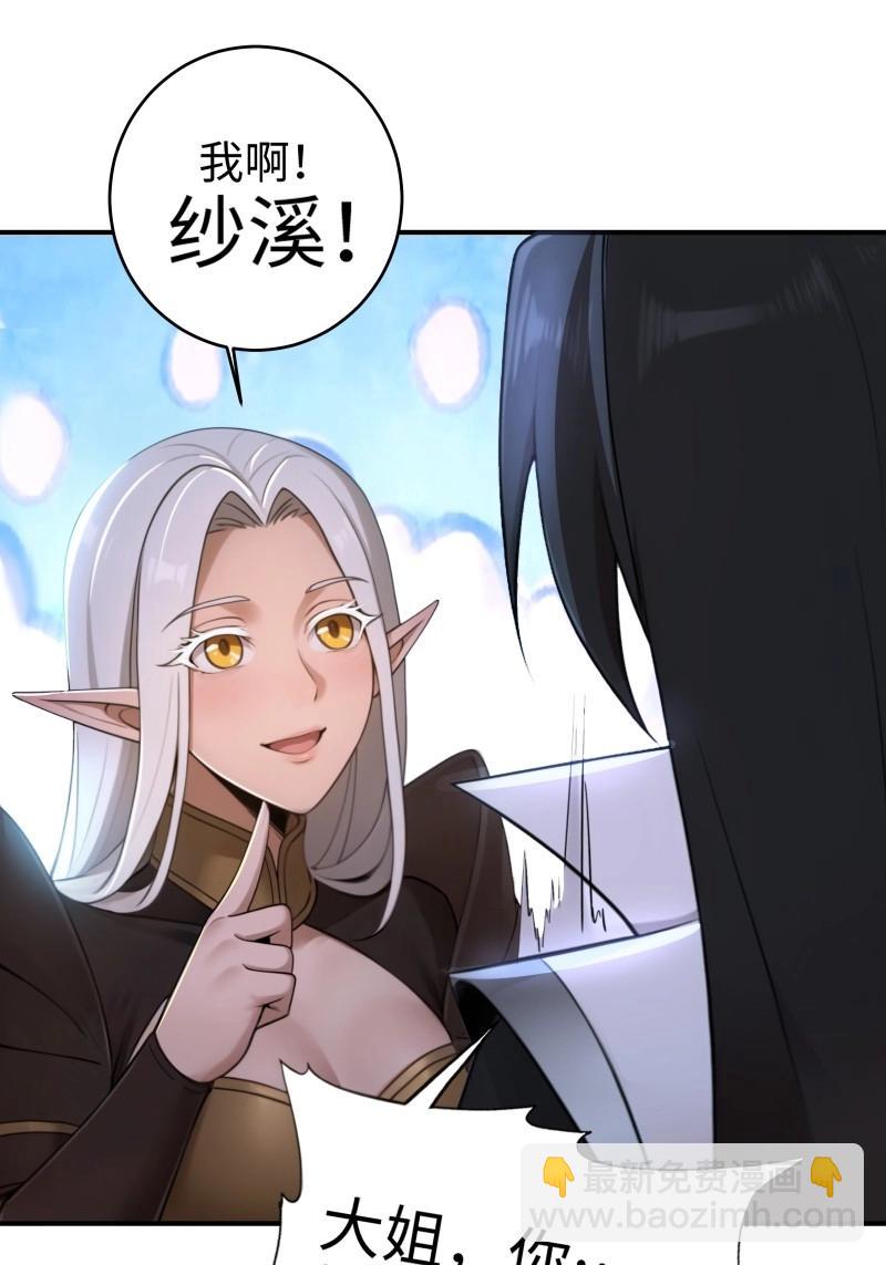 第185话 170-第185话