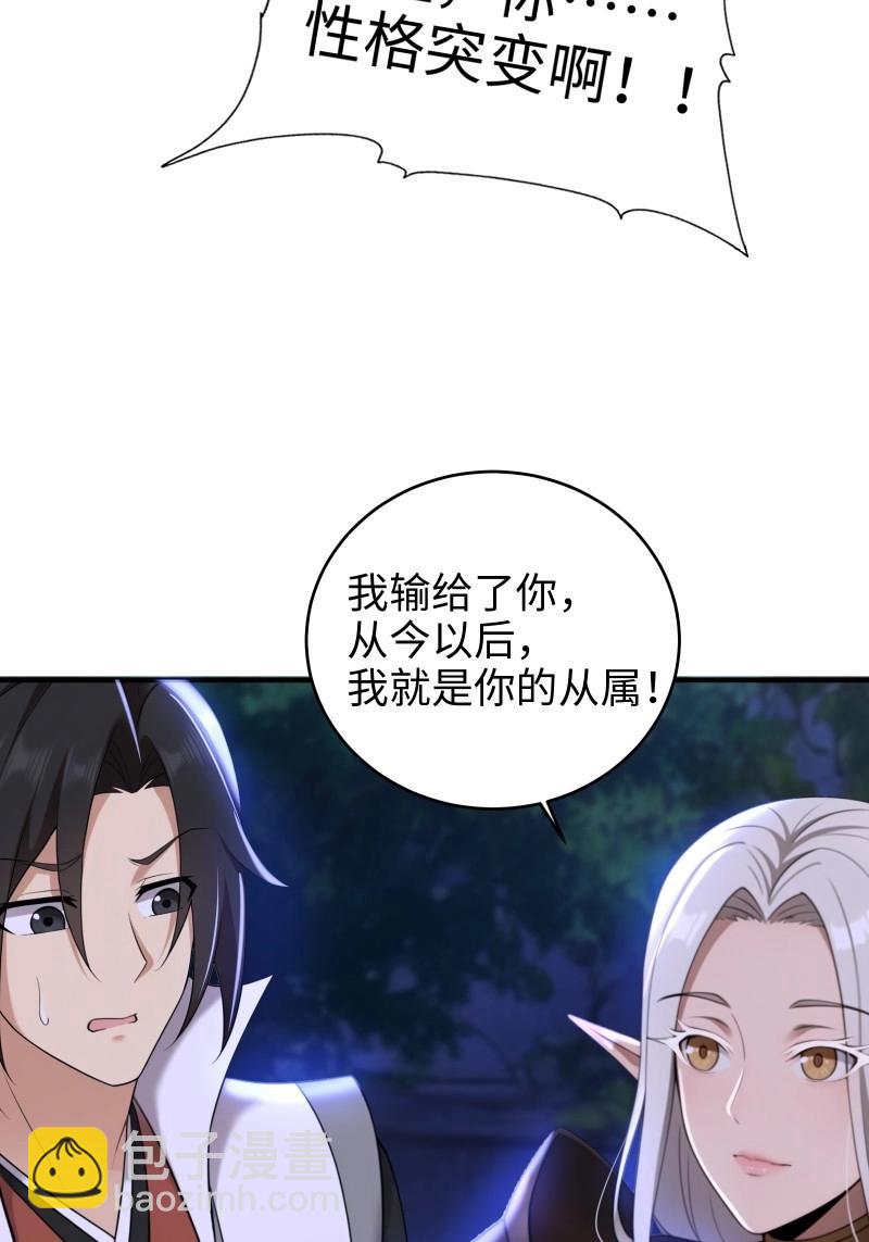 第185话 170-第185话