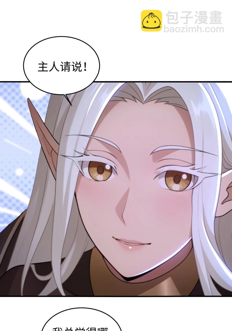 第185话 170-第185话