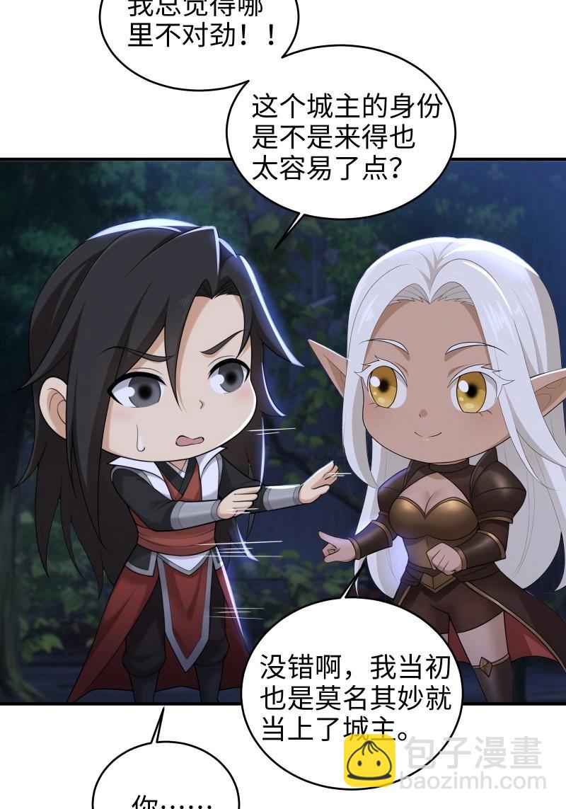 第185话 170-第185话