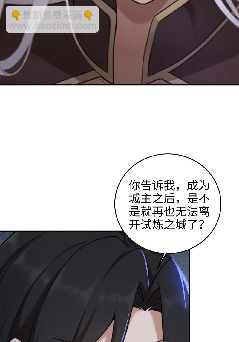 第185话 170-第185话