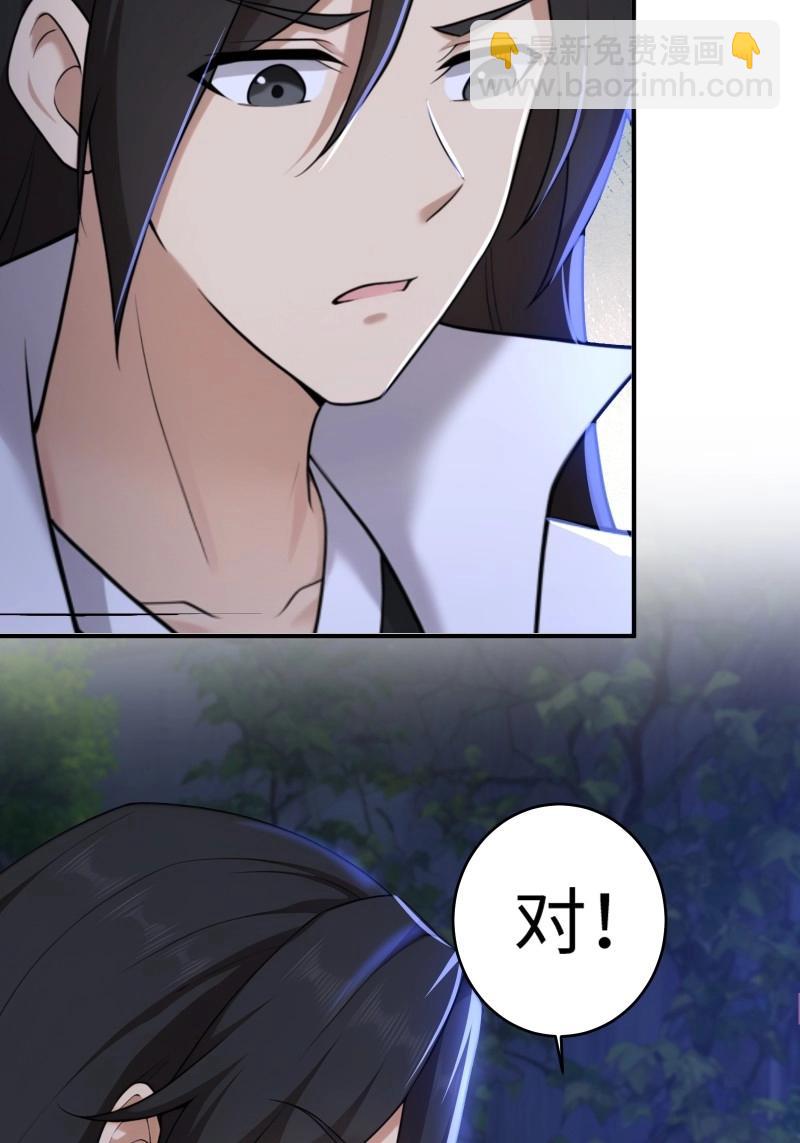 第185话 170-第185话