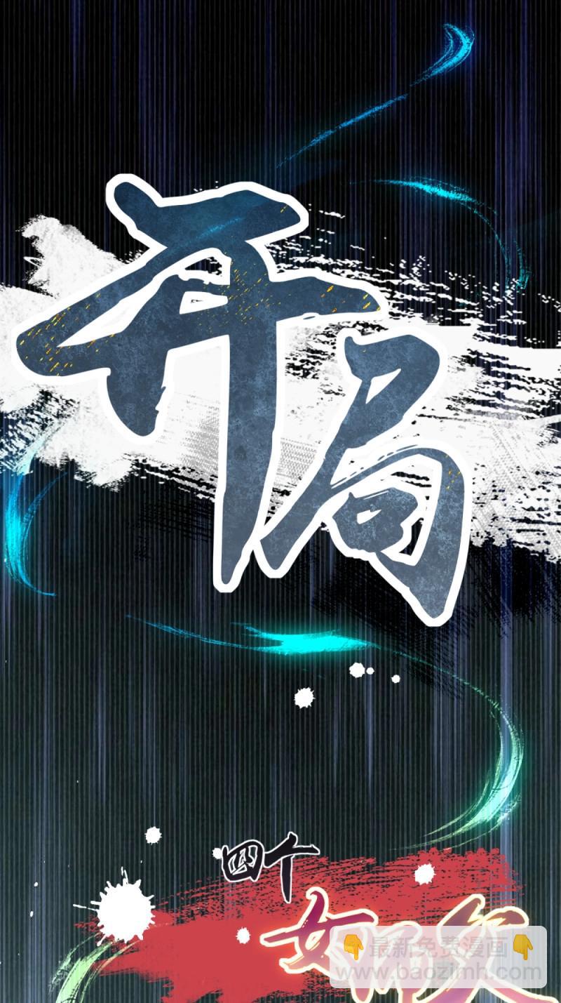 第185话 170-第185话