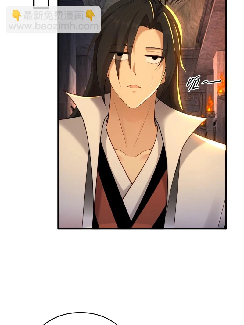第185话 170-第185话